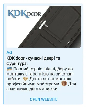 KDK door ad