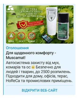 Muscamat ad