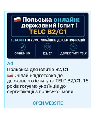 Polish Online ad