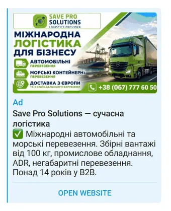 Save Pro Solutions ad