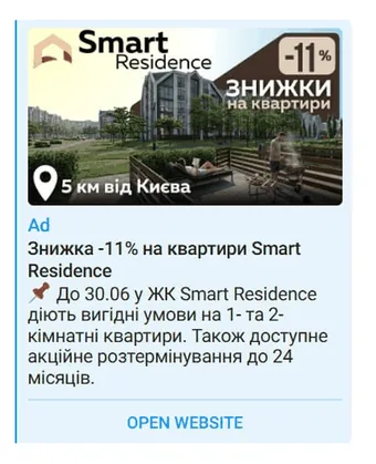 Smart Residence complex ad