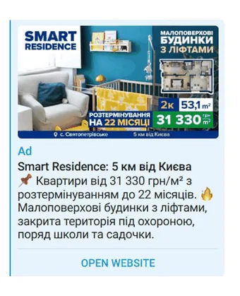 Smart Residence ad